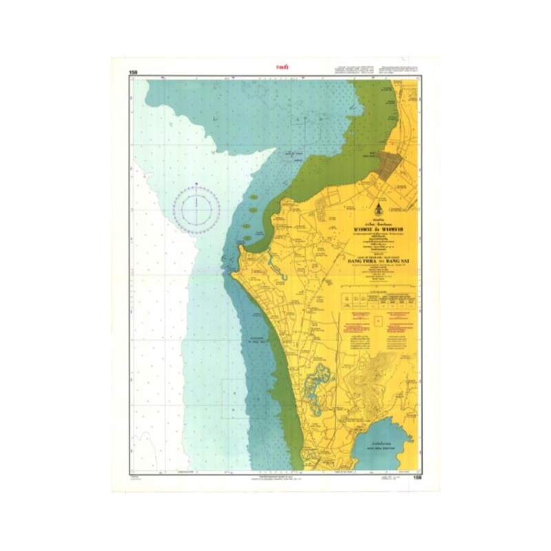 Marine Chart Thailand (Gulf of Thai – East) 159 Bang Phra to Bang Sai