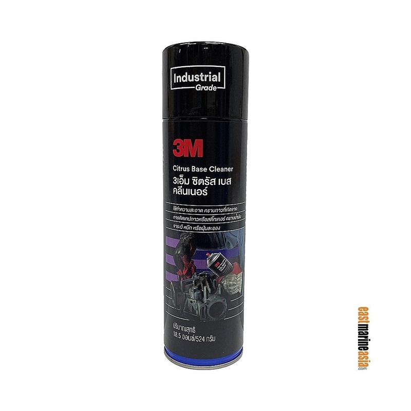 3M Citrus Base Cleaner|524 g (18.5 oz) Aerosol